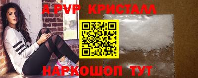 крисы Пыть-Ях