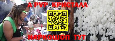 крисы Пыть-Ях
