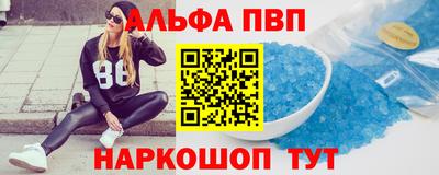 крисы Пыть-Ях