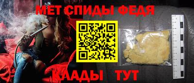 крисы Пыть-Ях