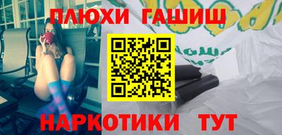 крисы Пыть-Ях