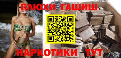 наркотики Пугачёв