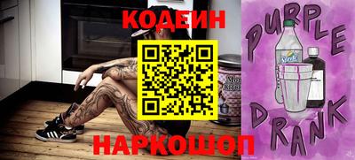 наркотики Пугачёв