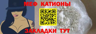 крисы Пыть-Ях