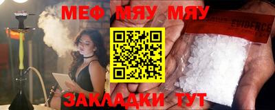 крисы Пыть-Ях