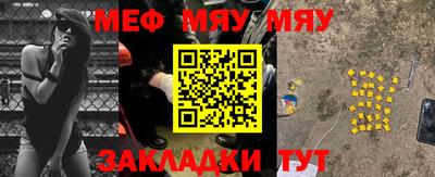 крисы Пыть-Ях