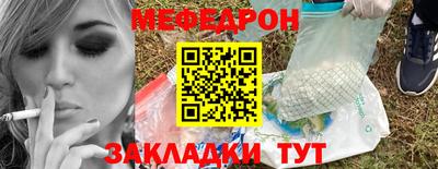 крисы Пыть-Ях