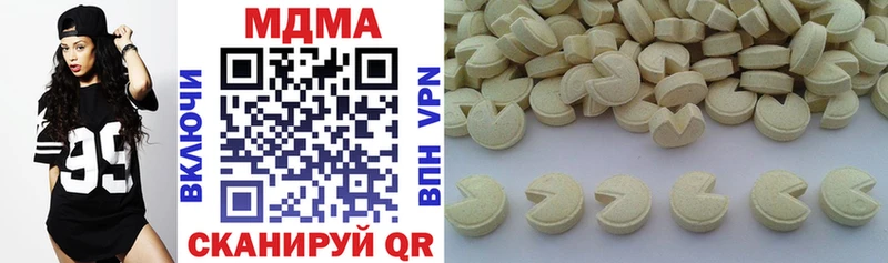 МДМА VHQ Ханты-Мансийск