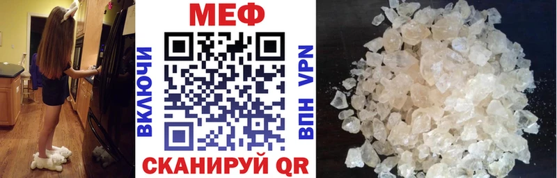 Меф мяу мяу  Ханты-Мансийск