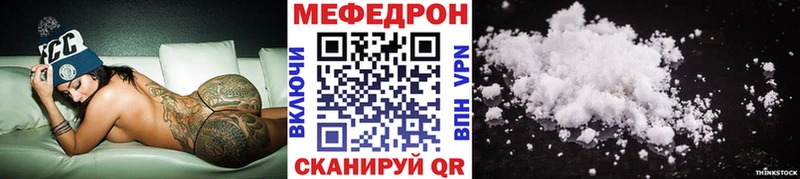 кракен рабочий сайт Ханты-Мансийск МЕФ 4 MMC
