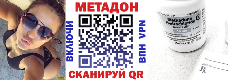 нарко площадка какой сайт hydra зеркало Ханты-Мансийск Метадон мёд