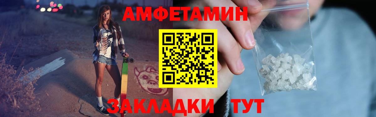 Метамфетамин винт  Вход с VPN  Метамфетамин  Ханты-Мансийск 