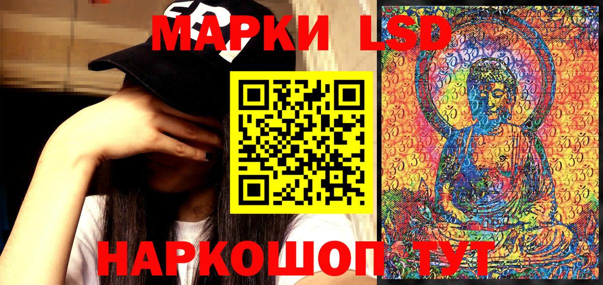Марки N-bome 1,8мг Ханты-Мансийск