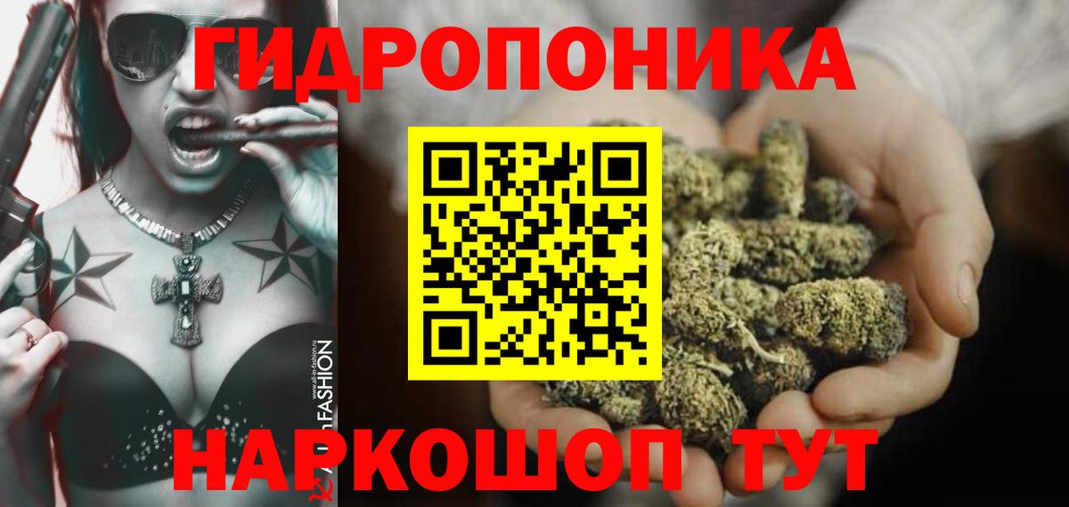 ГАШ  ГАШ  Ханты-Мансийск  Метамфетамин  Вход с VPN  Лсд 25  КОКАИН  Меф МЯУ МЯУ  