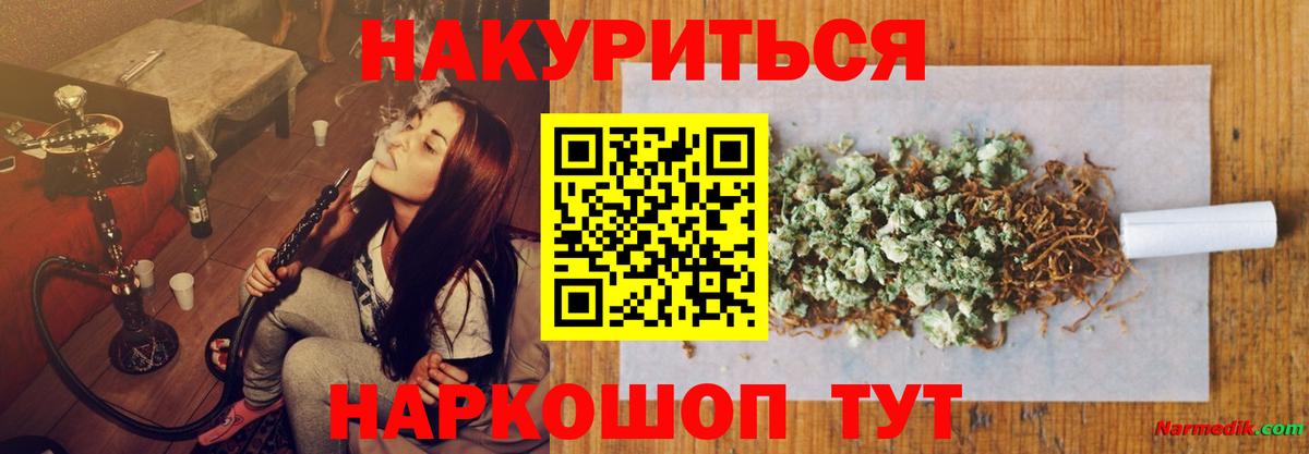 Каннабис Bruce Banner Ханты-Мансийск